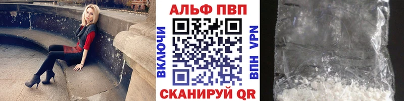 APVP мука  Нелидово 