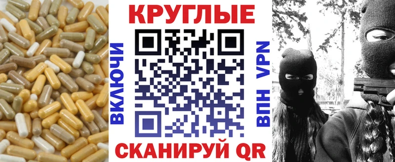 Экстази Cube  Нелидово 