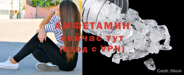 мяу мяу кристалл Белоозёрский