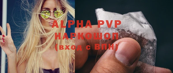 марки lsd Беломорск