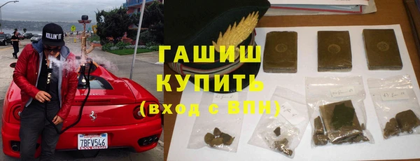 марки lsd Беломорск
