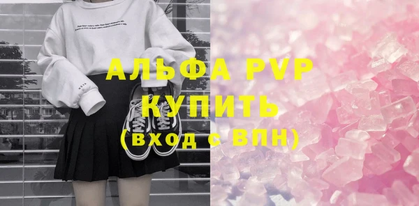 мяу мяу кристалл Белоозёрский