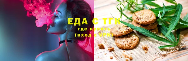 мяу мяу кристалл Белоозёрский