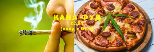мяу мяу кристалл Белоозёрский