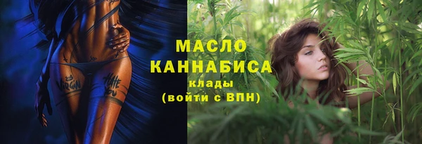 марки lsd Беломорск