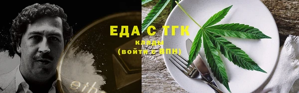 ALPHA-PVP Сафоново