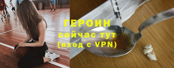 мяу мяу кристалл Белоозёрский