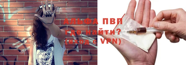 мяу мяу кристалл Белоозёрский