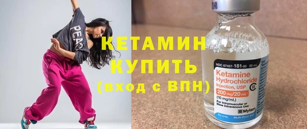 мяу мяу кристалл Белоозёрский