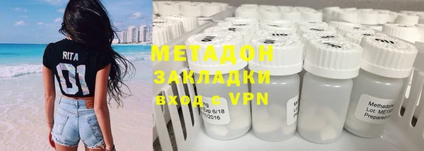 мяу мяу кристалл Белоозёрский