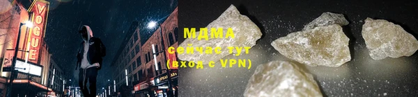 мяу мяу кристалл Белоозёрский