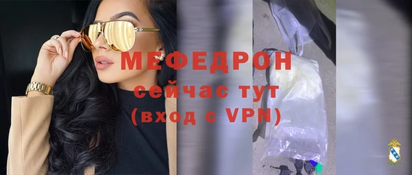 ECSTASY Белокуриха