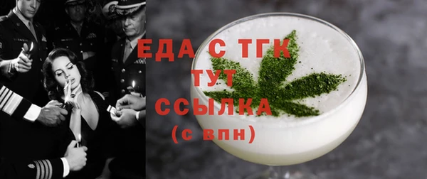 ECSTASY Белокуриха