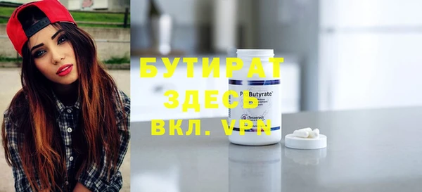 ECSTASY Белокуриха