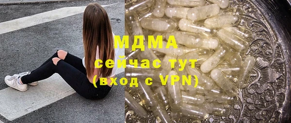 марки lsd Беломорск