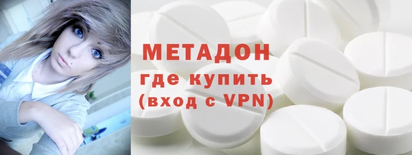 мяу мяу кристалл Белоозёрский