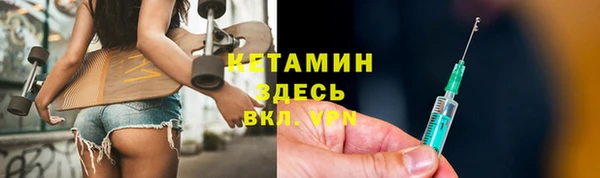 ECSTASY Белокуриха