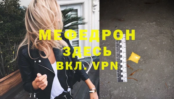 марки lsd Беломорск