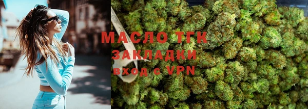 мяу мяу кристалл Белоозёрский
