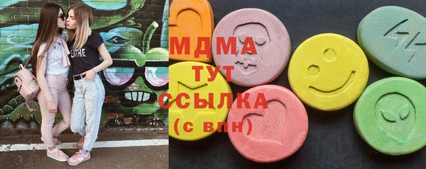 ECSTASY Белокуриха