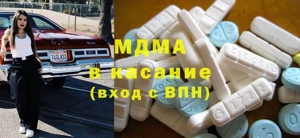 марки lsd Беломорск