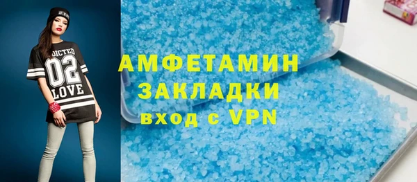 мяу мяу кристалл Белоозёрский