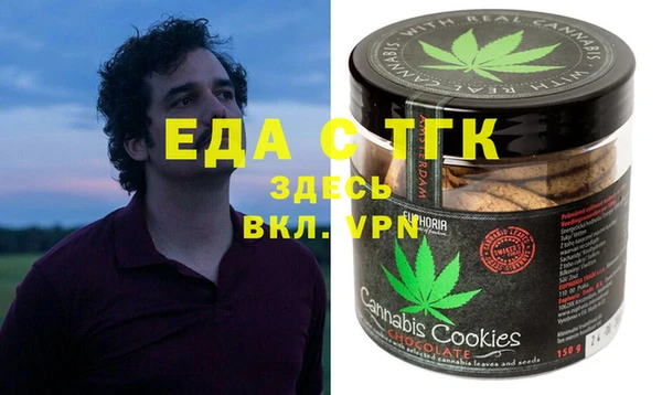мяу мяу кристалл Белоозёрский