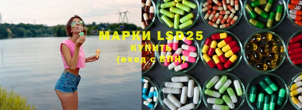 мяу мяу кристалл Белоозёрский