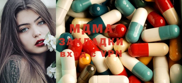 марки lsd Беломорск