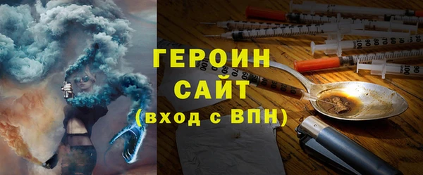 марки lsd Беломорск