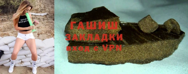 ECSTASY Белокуриха