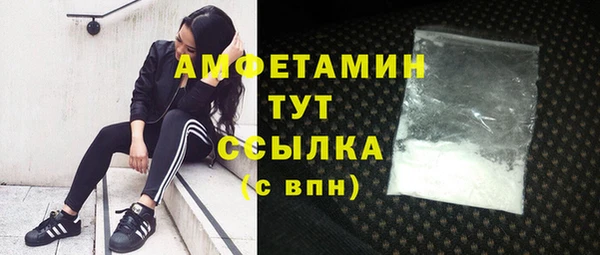 альфа пвп VHQ Саяногорск