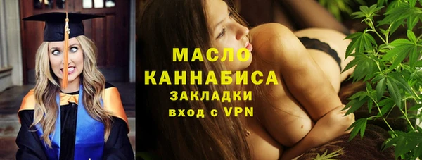 мяу мяу кристалл Белоозёрский