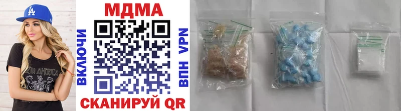 МДМА crystal это наркотические препараты Нелидово