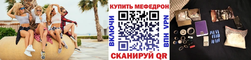 наркошоп  Нелидово  Мефедрон 4 MMC 