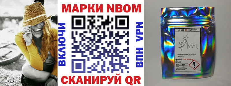 Наркотические марки 1,8мг  где найти   KRAKEN ТОР  Нелидово 