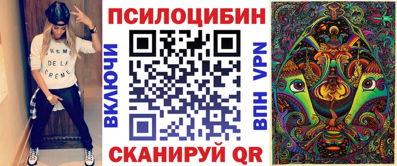 Галлюциногенные грибы ЛСД  где продают   Нелидово 