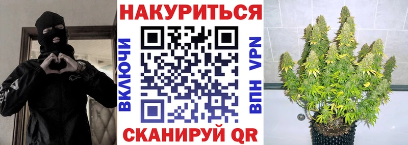 МАРИХУАНА конопля  даркнет Telegram  Нелидово 